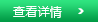 振奮人心的時刻到了-9月7日新瓦生產線剪彩活動開始了