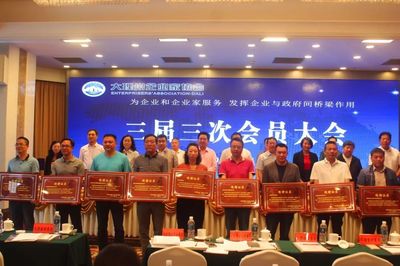 搭建好企業(yè)和政府間的橋梁 大理州企業(yè)家協(xié)會交出滿意答卷