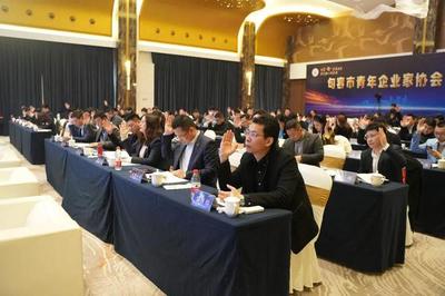 奏響產(chǎn)業(yè)強(qiáng)市青春最強(qiáng)音——句容市青年企業(yè)家協(xié)會(huì)換屆大會(huì)成功召開(kāi)
