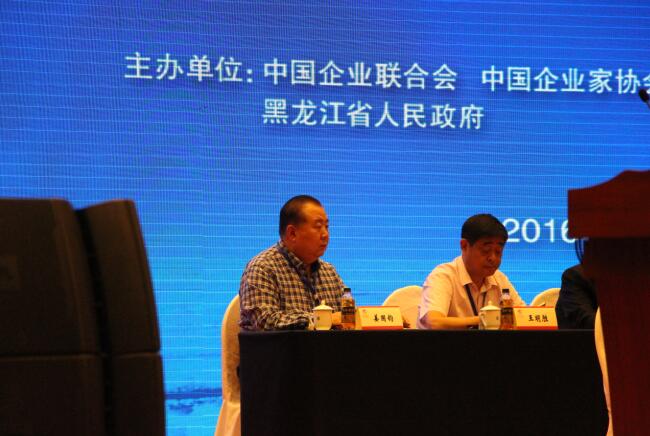 中國(guó)企業(yè)聯(lián)合會(huì)、中國(guó)企業(yè)家協(xié)會(huì)多項(xiàng)會(huì)議及活動(dòng)圓滿舉行，姜國(guó)鈞理事長(zhǎng)出席