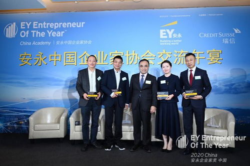 安永中國(guó)企業(yè)家協(xié)會(huì)圓桌會(huì)議圓滿(mǎn)落幕，東方福利網(wǎng)擔(dān)任發(fā)言嘉賓