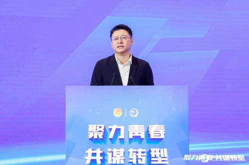 中國(guó)青年企業(yè)家協(xié)會(huì) 匯聚青年英才，激發(fā)創(chuàng)新活力