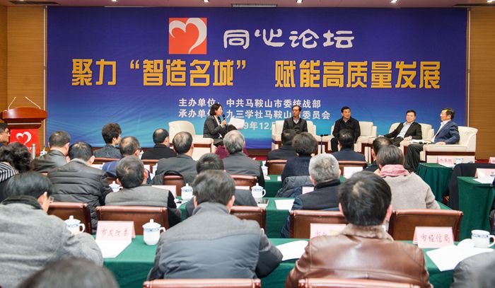 南京市企業(yè)家協(xié)會(huì)召開(kāi)六屆四次會(huì)長(zhǎng)工作會(huì)議