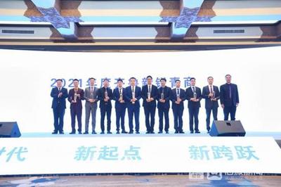 淄博市青年企業(yè)家協(xié)會(huì)副會(huì)長(zhǎng)鹿曉琨榮獲“2021年度齊魯新銳青商”榮譽(yù)稱(chēng)號(hào)