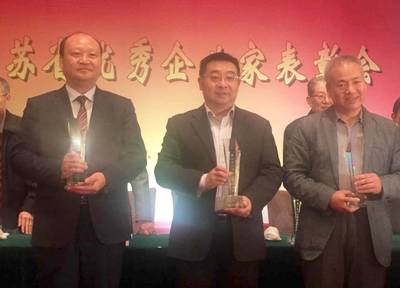 徐工集團(tuán)總經(jīng)理?xiàng)顤|升榮獲第六屆江蘇省優(yōu)秀企業(yè)家稱(chēng)號(hào)