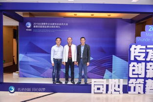 攜手共進(jìn)，筑夢(mèng)未來(lái)——2019年北滘青年企業(yè)家協(xié)會(huì)會(huì)員大會(huì)暨第四屆理監(jiān)事會(huì)就職典禮圓滿成功