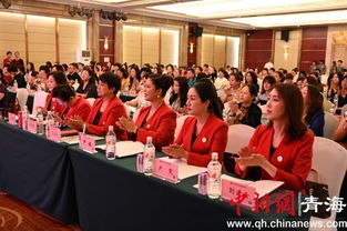 西寧市女企業(yè)家協(xié)會(huì)第三屆五次會(huì)員大會(huì)隆重召開(kāi)，共商發(fā)展新篇