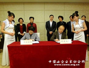 中國(guó)女企業(yè)家協(xié)會(huì) 引領(lǐng)女性力量，激發(fā)經(jīng)濟(jì)新動(dòng)能